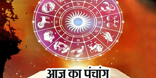 what is Panchang astrology